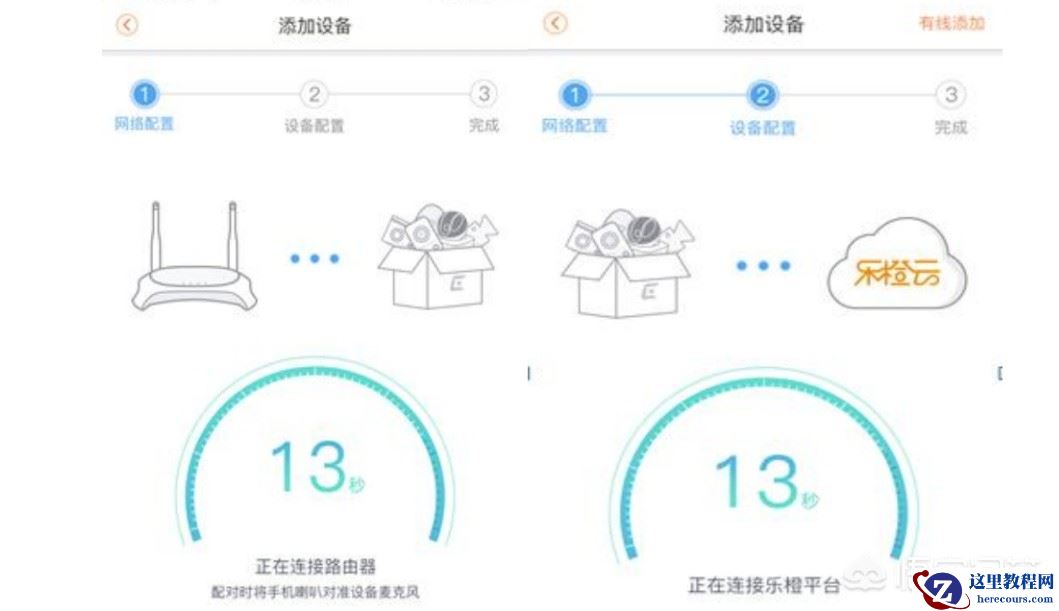 该如何安装家庭监控系统（安装家庭监控系统图解详细教程）