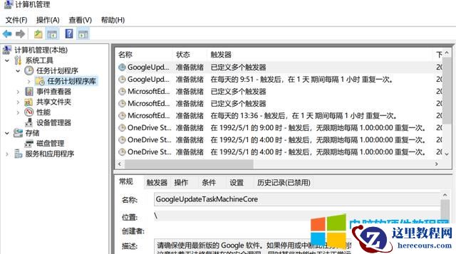 win7 怎么设置广告拦截（windows 自动弹出恶意广告怎么办）(5)