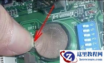 更换电脑主板电池的方法