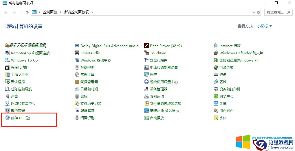 什么是 MLCFG32.CPL 错误消息？如何修复 MLCFG32.CPL Errors in 3 错误步骤