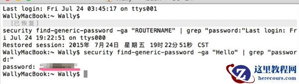 macbook怎么查看已加入wifi密码