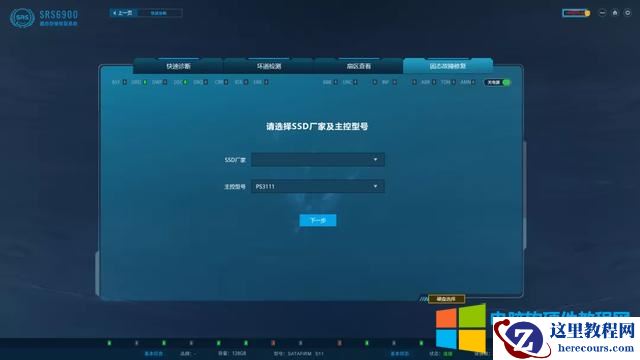 bios 怎么识别固态硬盘（固态硬盘无法识别怎么办）(5)
