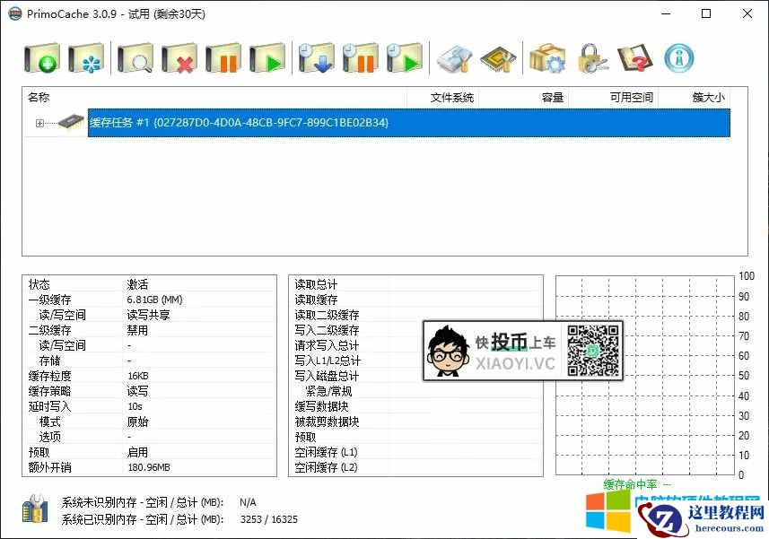 傲腾内存怎么用?如何加速机械磁盘 傲腾内存怎么用?如何加速机械磁盘?