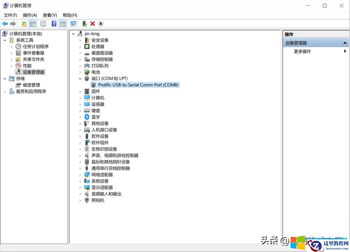 如何让老式Console配置线焕发生机8