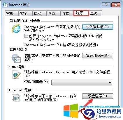 .MHT是什么文件?.MHT如何打开?