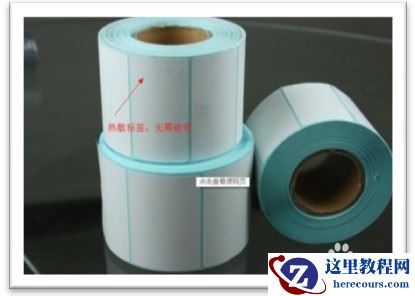 条码打印机怎么用,打印机怎么用,条码打印机,打印机