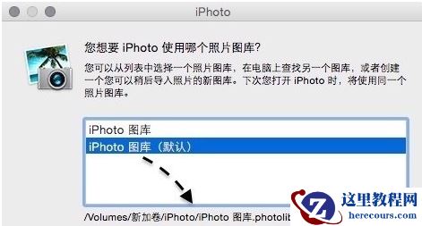 Mac系统盘空间不足怎么办 苹果电脑磁盘空间不足怎么办