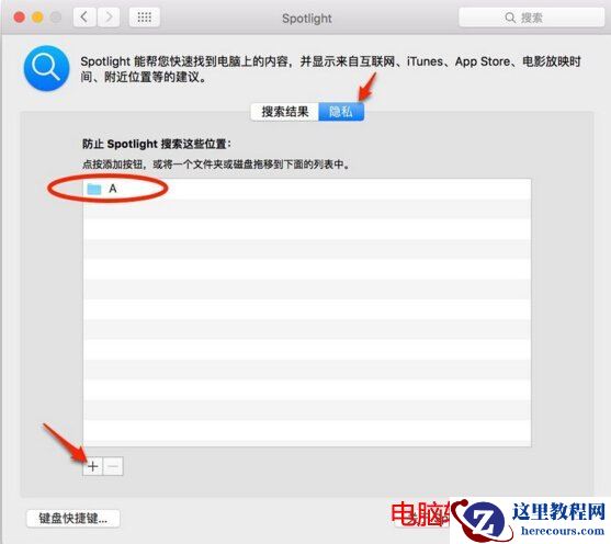 Mac隐藏文件,Mac上怎么隐藏文件,Mac上怎么保存秘密文件,Mac怎么隐藏文件夹,Mac上隐藏文件与文件夹,Mac
