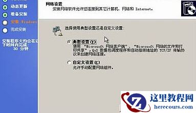 电脑怎么重装系统,电脑重装系统教程,重装电脑系统,电脑重装系统,装win7系统