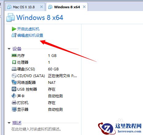 怎么在vmware虚拟机里安装win10,虚拟机里安装win10,vmware虚拟机,vmware,虚拟机