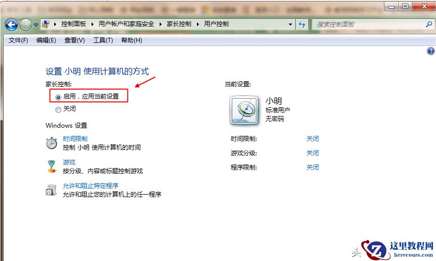 孩子使用电脑过长，你还在厉声禁止吗？