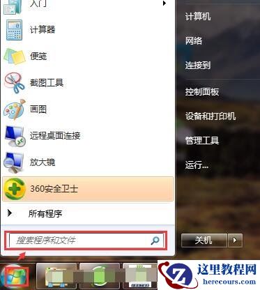 软键盘,电脑软键盘怎么打开,电脑如何打开软键盘,电脑软键盘怎么使用,如何开启软键盘