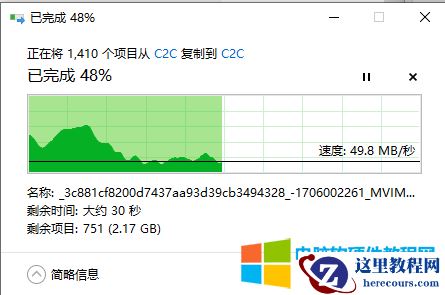 我来教你们迁移微信、QQ数据，今天教你们怎么把整个C盘文档迁移到D盘