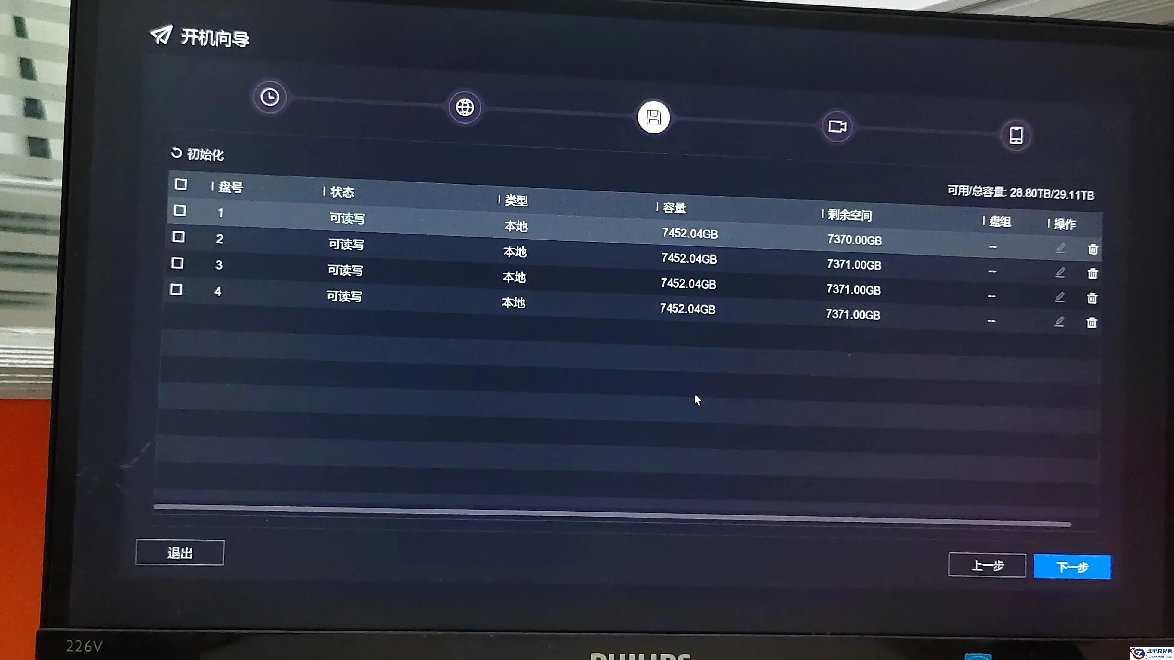 监控录像硬盘安装，录像硬盘格式化教程（监控录像机安装调试）