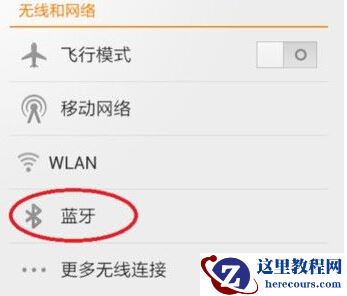 蓝牙耳机怎么连接手机,蓝牙耳机连接手机方法,蓝牙耳机连不上手机,蓝牙耳机连不上手机怎么办,蓝牙耳机连不上手机解决方法