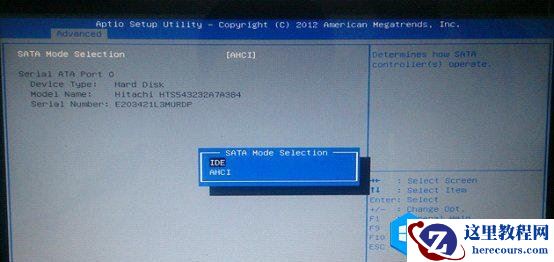 进入PE后找不到电脑硬盘怎么办？