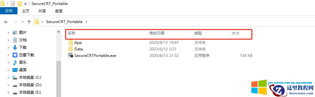 文件夹打开后,排序方式,都是“名称”、“#”、“标题”、“参与创作的艺术家”、“唱片集”?