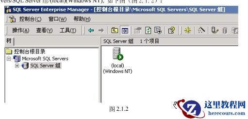 SQL&nbsp;<wbr>Server&nbsp;<wbr>2000教程&nbsp;<wbr>&nbsp;<wbr>简单入门