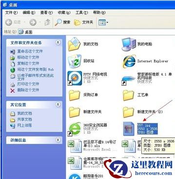 怎样使用扫描仪,扫描仪,扫描仪使用,扫描仪正确使用