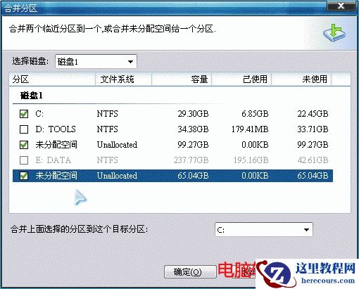 怎么合并分区,如何合并磁盘分区,合并磁盘分区,分区助手