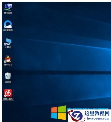 自动排列图标后，电脑上的图标不能拖拽，只能取消自动排列后才能自由拖拽。