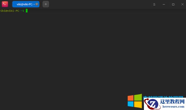 统信UOS终端快捷键及使用教程1