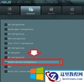 电脑网络唤醒bios设置_网络唤醒功能有什么用