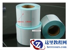 标签打印机怎么用,打印机怎么用,标签打印机,打印机