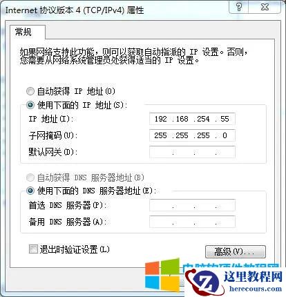 海康摄像头添加到POE录像机两种方法：1、即插即用，2、通过LAN口添加