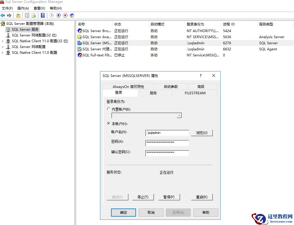 怎样在SQL Server搭建主从备份怎样在SQL Server搭建主从备份 怎样在SQL Server搭建主从备份怎样在SQL Server搭建主从备份