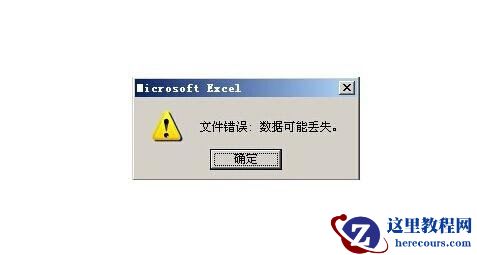 电脑强制关机到底有啥不好？