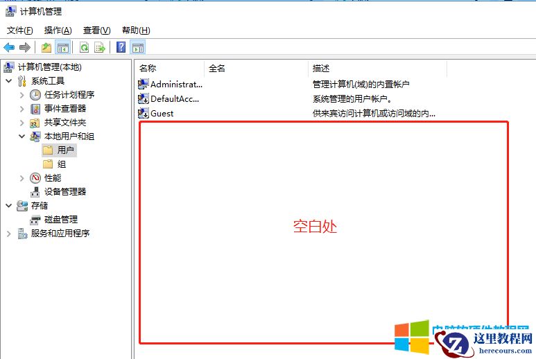 电脑共享想设置5个对应人名共享文件夹，每个文件夹只允许自己访问，该如何设置？