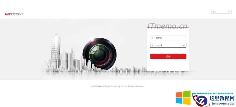 首先打开海康威视网络摄像头的web管理页面，点击输入用户名密码进行登录。