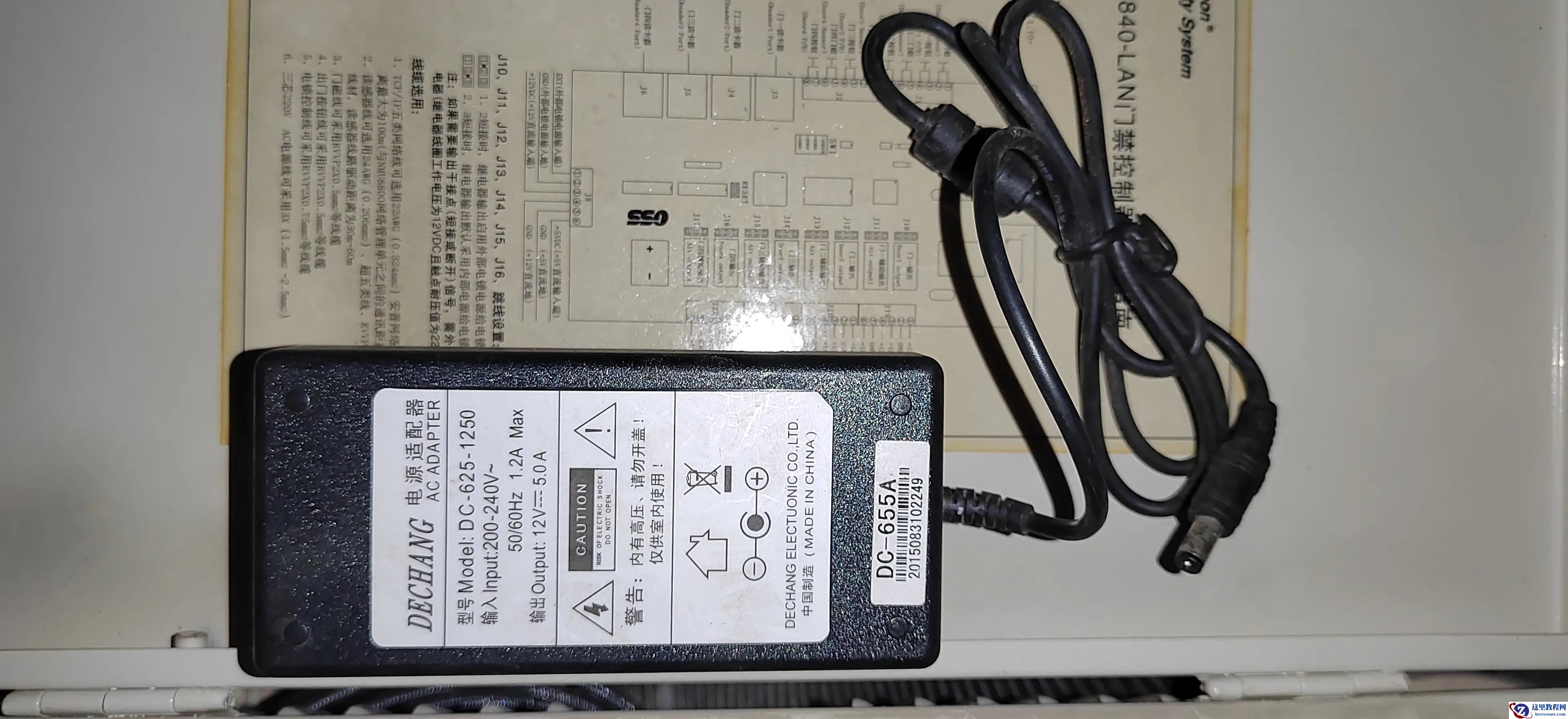 手把手教你零基础教学围墙监控摄像头安装方法图解教程