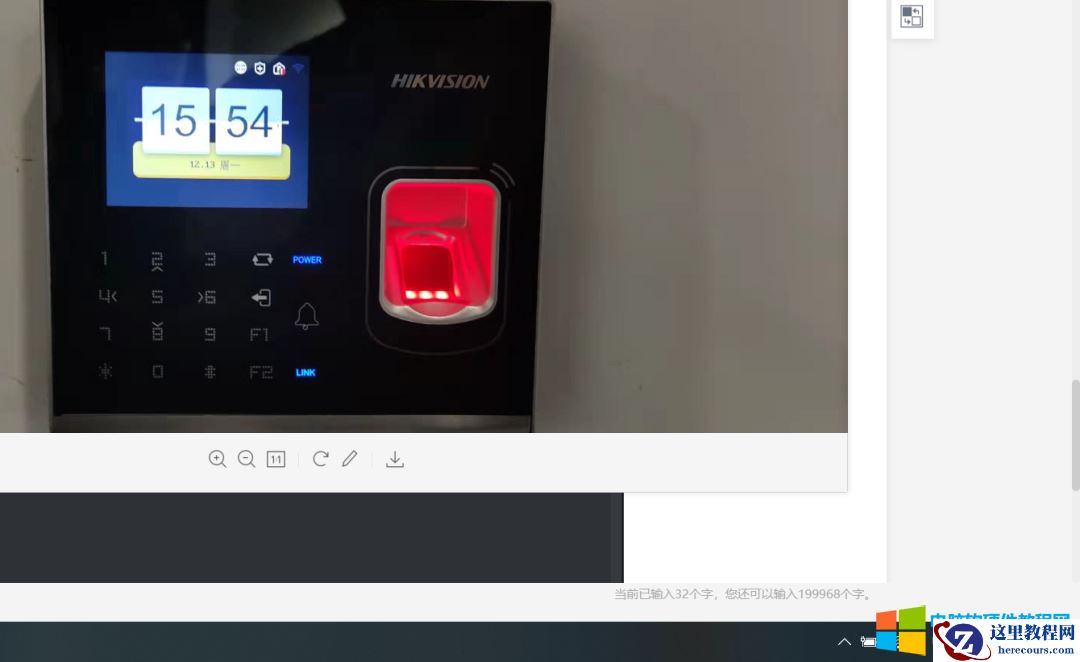 海康威视频门禁设备DS-K1T201所有门禁时间校时实现图解教程