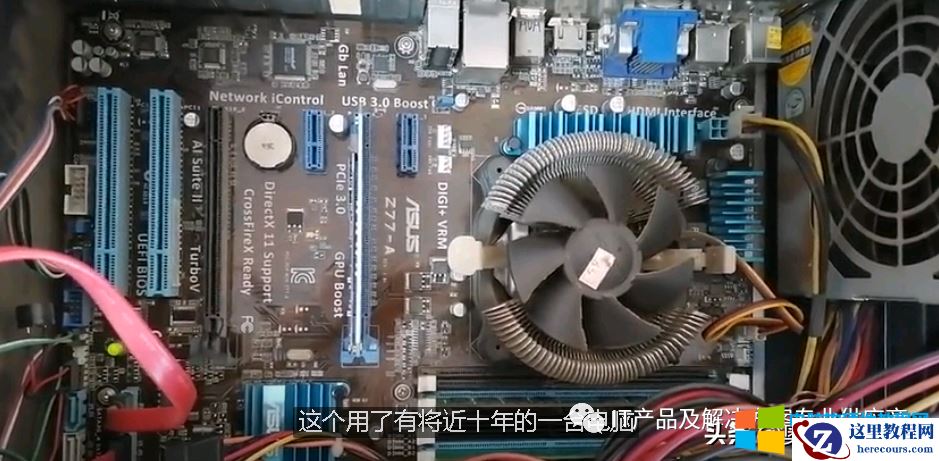 一台十年前的台式电脑，升级M2 固态后速度能有多快