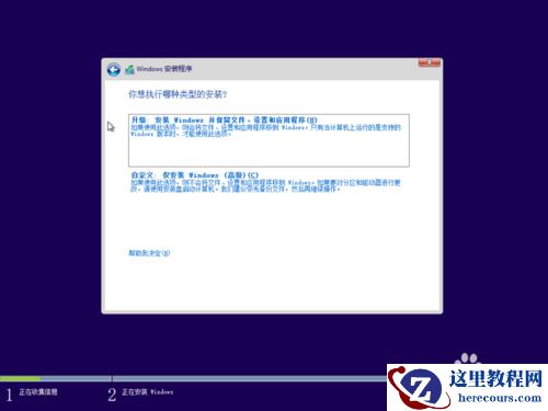 怎么在vmware虚拟机里安装win10,虚拟机里安装win10,vmware虚拟机,vmware,虚拟机
