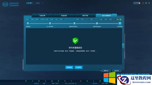 bios 怎么识别固态硬盘（固态硬盘无法识别怎么办）(7)