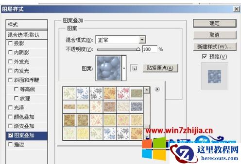 .PAT是什么格式文件?.PAT如何打开?