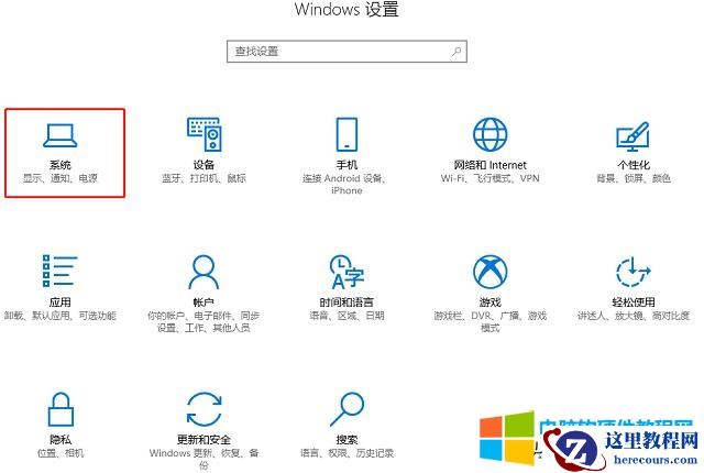 如何清理电脑 c 盘空间（如何快速清理 c 盘腾出空间）(4)