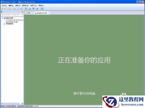 VMWare虚拟机中如何安装windows8系统,VMWare虚拟机,安装windows8系,VMWare
