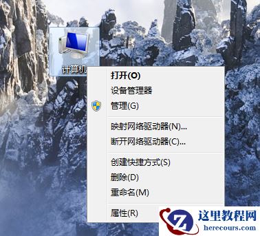 电脑选择对象不一样，右键菜单不一样
