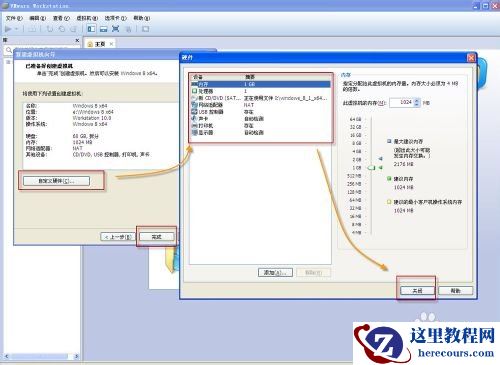 VMWare虚拟机中如何安装windows8系统,VMWare虚拟机,安装windows8系,VMWare