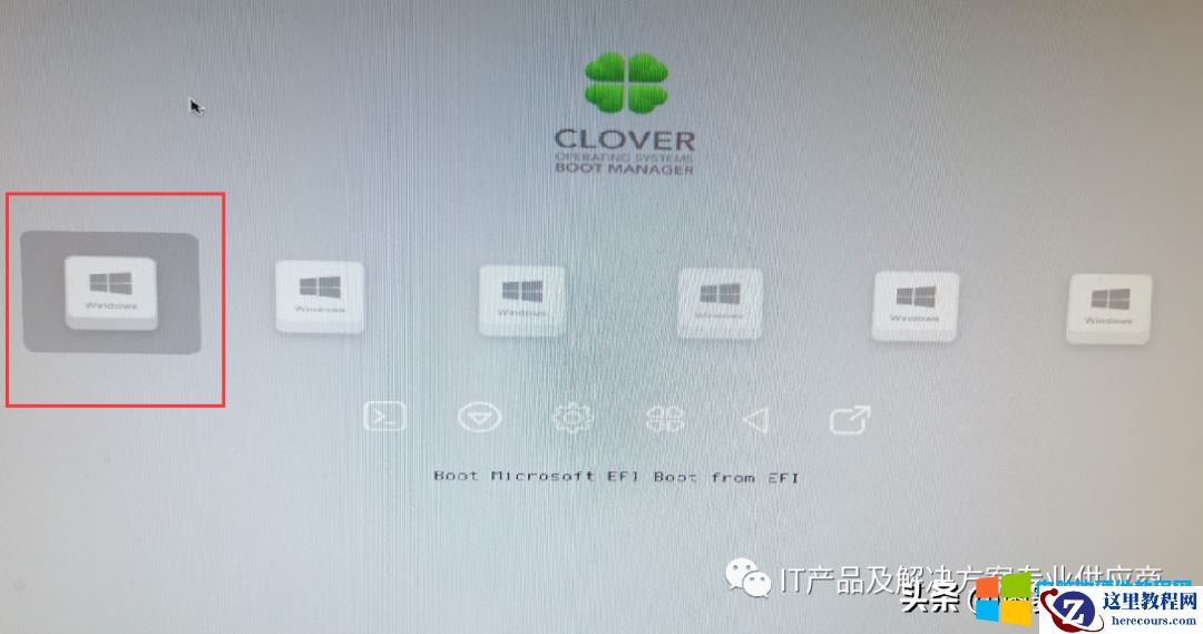 电脑升级PCIE固体硬盘后如何制作一个机械硬盘的引导盘6