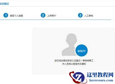 移动手机卡怎么补登记 移动手机卡实名认证(补登记)网上自助办理