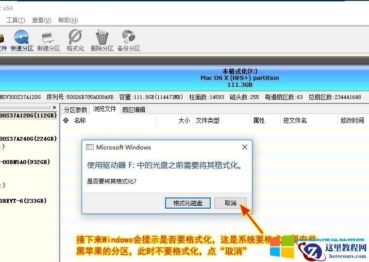 黑苹果E3-1231-V3+B85+GTX960安装High Sierra10.13.6过程8