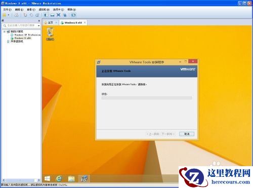 VMWare虚拟机中如何安装windows8系统,VMWare虚拟机,安装windows8系,VMWare
