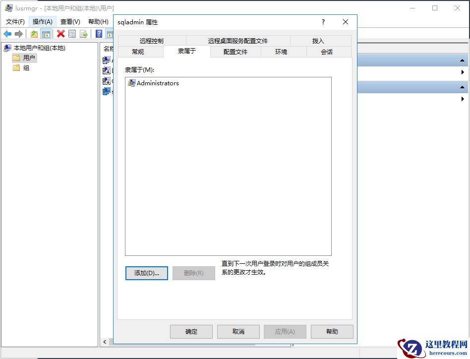 怎样在SQL Server搭建主从备份怎样在SQL Server搭建主从备份 怎样在SQL Server搭建主从备份怎样在SQL Server搭建主从备份
