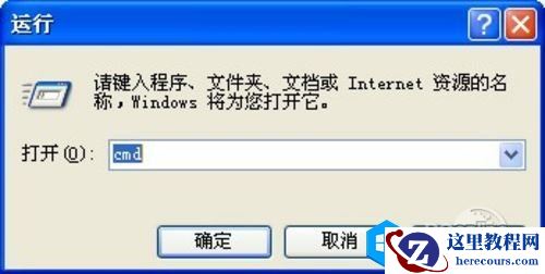 内存不能为read或written的解决方法