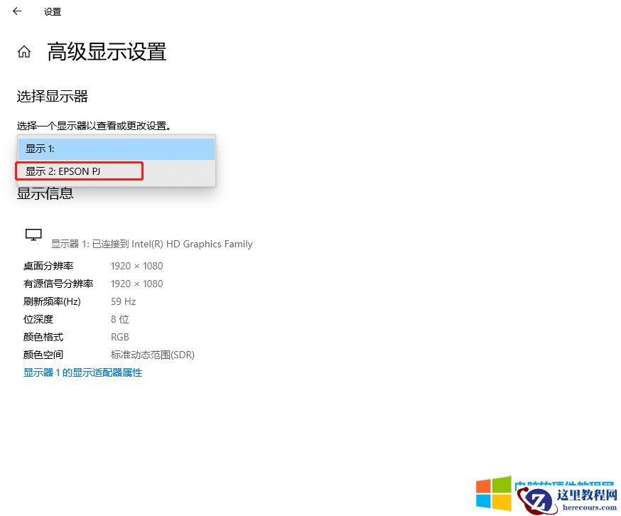 投影仪,电脑投影时,有的电脑投影出来是4:3的,有的电脑投影出来是16:9,为什么?
